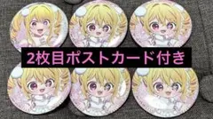 スイーツパラダイス　スイパラ　推しの子　星野ルビー　缶バッジ 推しの子 星野ルビー 缶バッジ スイーツパラダイス スイパラ コラボ
