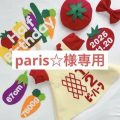【21日発送】かわいいぽわんと袖付きワンピース　キューピーハーフバースデー