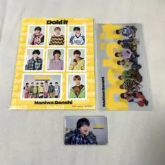 なにわ男子『Doki it』特典