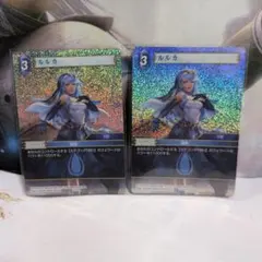 Item thumbnail for item 67eb15be-36ba-4fce-a7b0-5420c15d0ad2