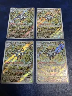 レアコイル AR SV8 超電ブレイカー 112/106