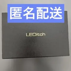【未使用】LEDitch レディッチ家庭用美顔器　脱毛器mist & serum クールプロジェクト LEDitch（レディッチ）家庭用美容器 Ambientecの