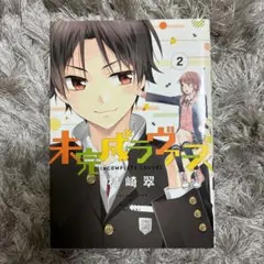 Item thumbnail for item 9a05954c-4a88-4cb4-bc1d-436a3a071c75