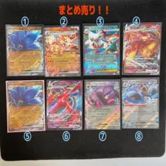 ポケモンカードセットまとめ売り