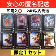 ドラゴンボール　超一星龍　ゴジータ　孫悟空　孫悟飯　孫悟天　ブロリー　ロゼ　８種