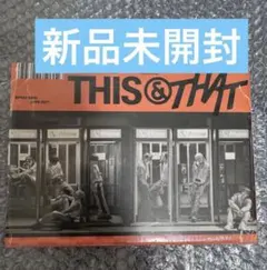新品未開封　THIS&THAT THAT ver Stray Kids