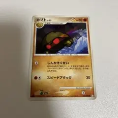 【まとめ買いで2点目以降100円引き】　カブト　lv.33