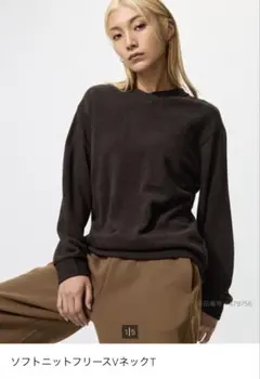 UNIQLO ソフトニットフリースVネックT
