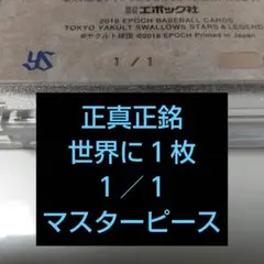 2026年最新】宮内洋 サインの人気アイテム - メルカリ