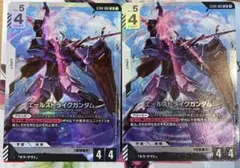 【ボーナスパックなし】スタートデッキ2個セット シードストライク ガンダムカード
