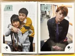 西畑大吾&大西流星　生写真(13)(14)