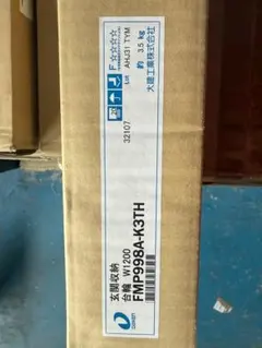 DAIKIN ダイキン 冷媒分岐管 KHRP58S216T 業務用 取説書付 - メルカリ