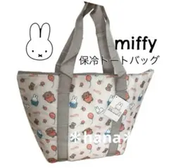 ミッフィー 保冷 トートバッグ エコバッグ 大容量 グレー