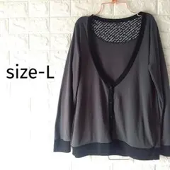 A*C様 300円〜 重ね着風 異素材カーディガン L チャコール×ブラック 英