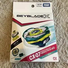 CX-07ペガサスブラストATrメタルコート:グリーン