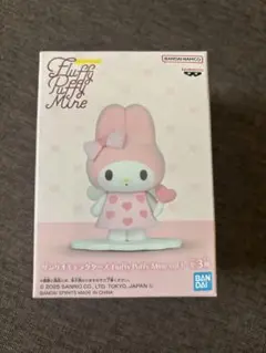 mi様取り置き分 Fluffy Puffy Mine vol.1 セット 2025年最新】サンリオキャラクターズ Fluffy Puffy Mine vol.1の