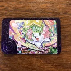 Item thumbnail for item 2f5cfcff-e545-41a5-b3af-fa1a06c525b8