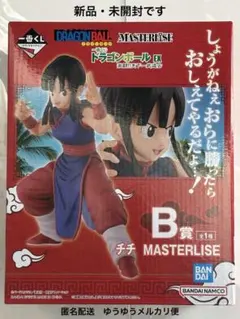 一番くじ　ドラゴンボールEX　Ｂ賞　チチ　MASTERLISE フィギュア