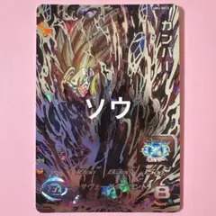 スーパードラゴンボールヒーローズ カンバー UM3-SEC2 - メルカリ