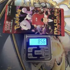 ポケモンカード　ロケット団の栄光　8.56g1パック