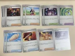 インフェルノX トレーナーズまとめ