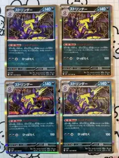 やまだたかゆき様 リクエスト 5点 まとめ商品