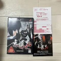 天誅 紅　美品　ps2 G