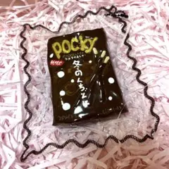 【美品】Pocky ポッキー 手書き スクイーズ　キラキラ