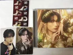 M!LK 好きすぎて滅 CD&トレカ 山中柔太朗セット