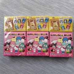 〈未開封〉バンダイ サンリオ チョコボックス 3個セット