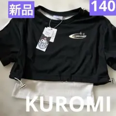 新品未使用　KUROMI クロップドTシャツ 140 黒/白