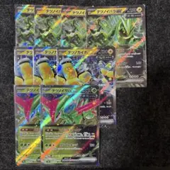 テツノイバラex 4枚 テツノカイナex 3枚 テツノイサハex 2枚 rr