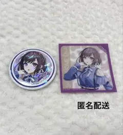 プロセカ　ローソン　缶バッジ　東雲絵名