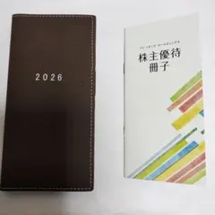 2026年最新】株主優待 フジ 手帳の人気アイテム - メルカリ