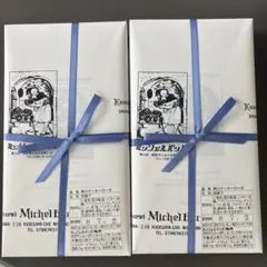 ミッシェルバッハ クッキーローゼ 2箱セットのサムネイル