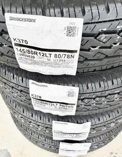 ※2026年製　145/80R12 80/78 k370 4本セットのサムネイル