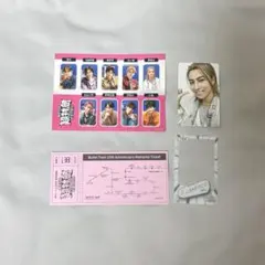 超特急 東京ドーム公演記念乗車準備会 入場特典 タカシ