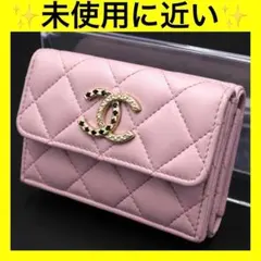 シャネル CHANEL スモールフラップ パール ピンク 三つ折り財布