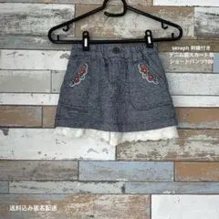 seraph セラフ　刺繍付きデニム調スカート風ショートパンツ100のサムネイル