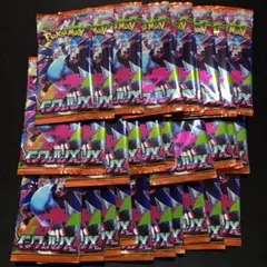 ポケモンカードゲーム〜インフェルノX 30パック（バラ購入品）