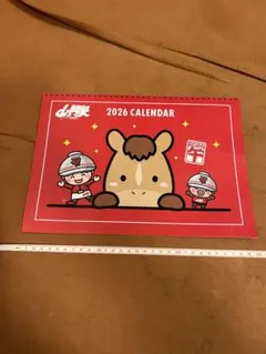 Item thumbnail for item b1ebb8f8-79bb-462d-b1d3-f05e18e036bd