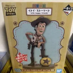 2026年最新】Pixarくじ ラストワンの人気アイテム - メルカリ