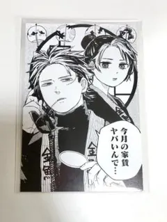 2025年最新】幼稚園WARS 特典の人気アイテム - メルカリ