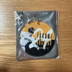 大城卓三 キーホルダー ジャイアンツ