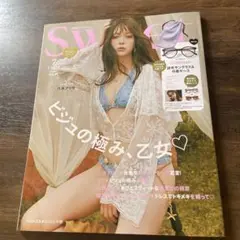 sweet7月号