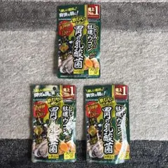 新品、1000粒、定格5万5000円】トキワ 牡蠣エキス ZGα 健康補助食品