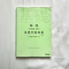 Item thumbnail for item e1d38a98-9437-4239-a51e-9c5d19548f49