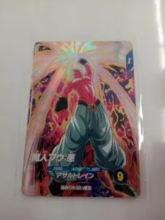 ドラゴンボールスーパーダイバーズ SDV6-066 魔人ブウ悪