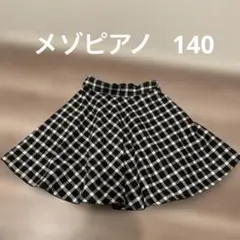 mezzo piano チェックカットジャガードフレアスカート