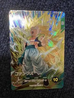 SDV7-022ゴテンクス　GDR